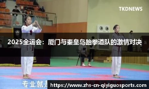 奇异果体育APP