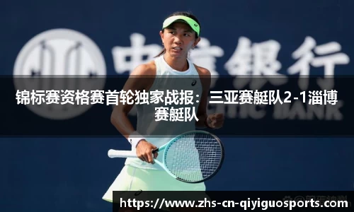 奇异果体育首页