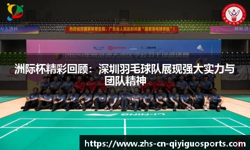 奇异果体育官方网站