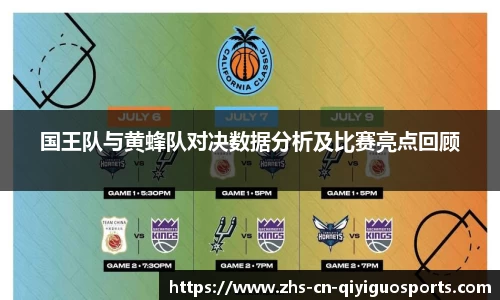 奇异果体育官方网站